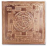 Sri Yantra