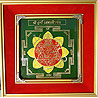 Shri Durga Ambaji Yantra