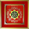 Shri Ganpati Yantra