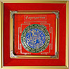 Shri Hanuman Yantra