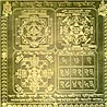Shri GyanVriddhi Vidya Prapti Maha Yantram - Gold