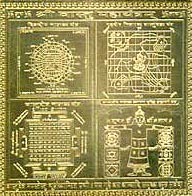 Shree Vaastu Maha Yantram - Gold