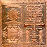 Shree Vaastu Maha Yantram - Copper